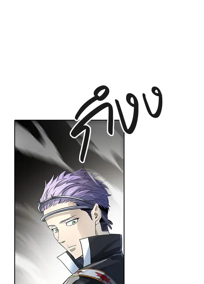 Tower of God ตอนที่ 521 หน้า 73