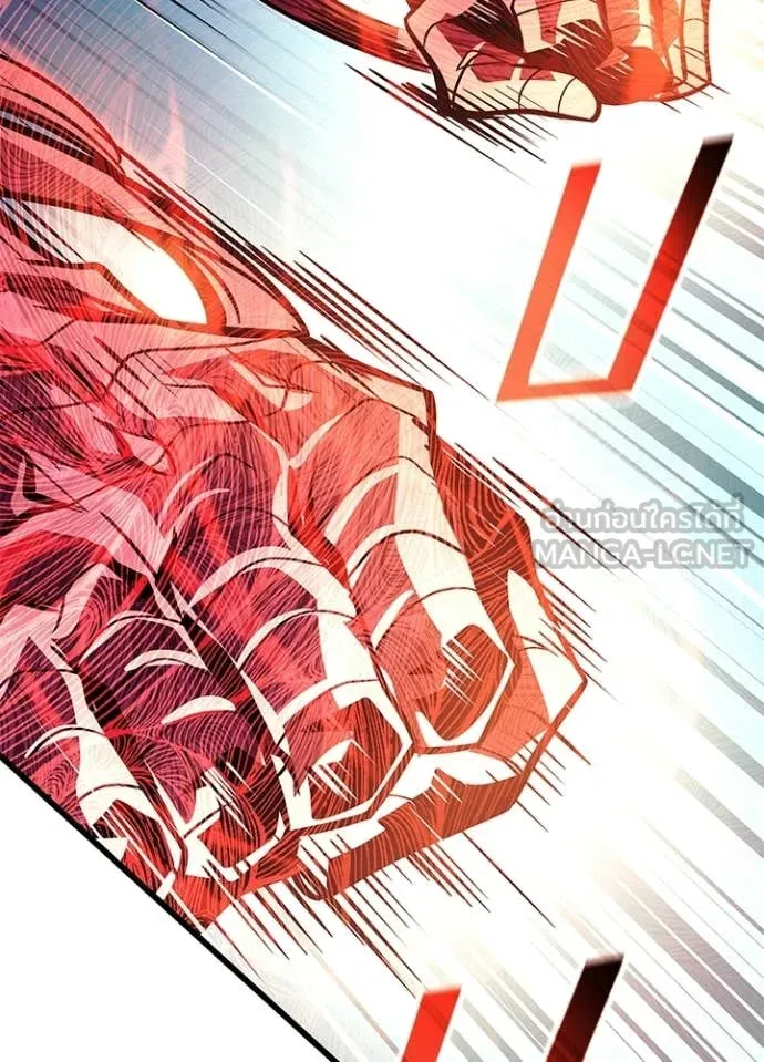 Villain to Kill ตอนที่ 211 หน้า 65