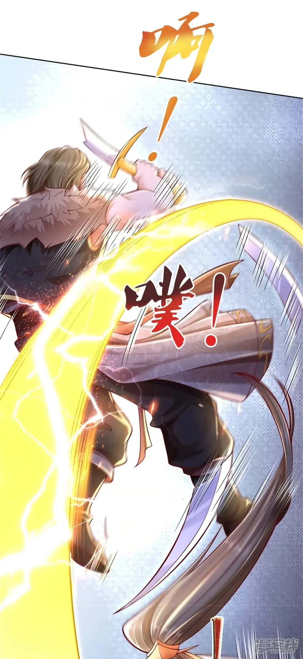 Sky Sword God ตอนที่ 415 หน้า 5