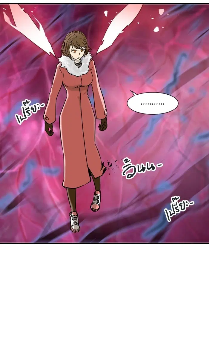 Tower of God ตอนที่ 315 หน้า 93