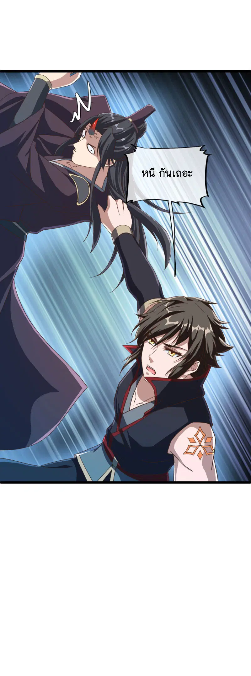Peerless Battle Spirit ตอนที่ 669 หน้า 54