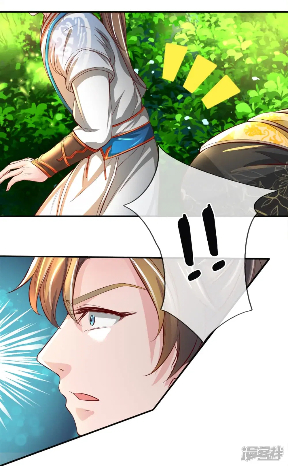 Sky Sword God ตอนที่ 237 หน้า 5