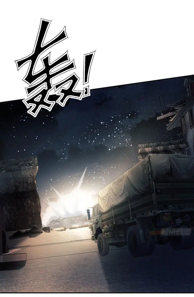 The First Order ตอนที่ 134 หน้า 35