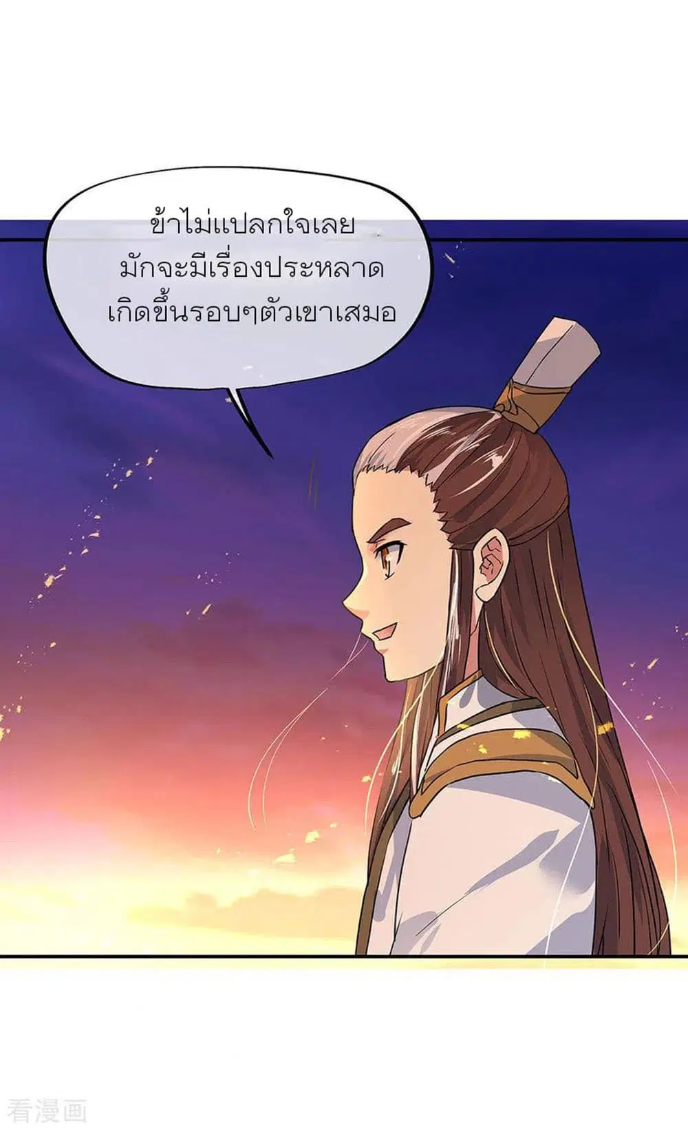 Peerless Battle Spirit ตอนที่ 251 หน้า 30