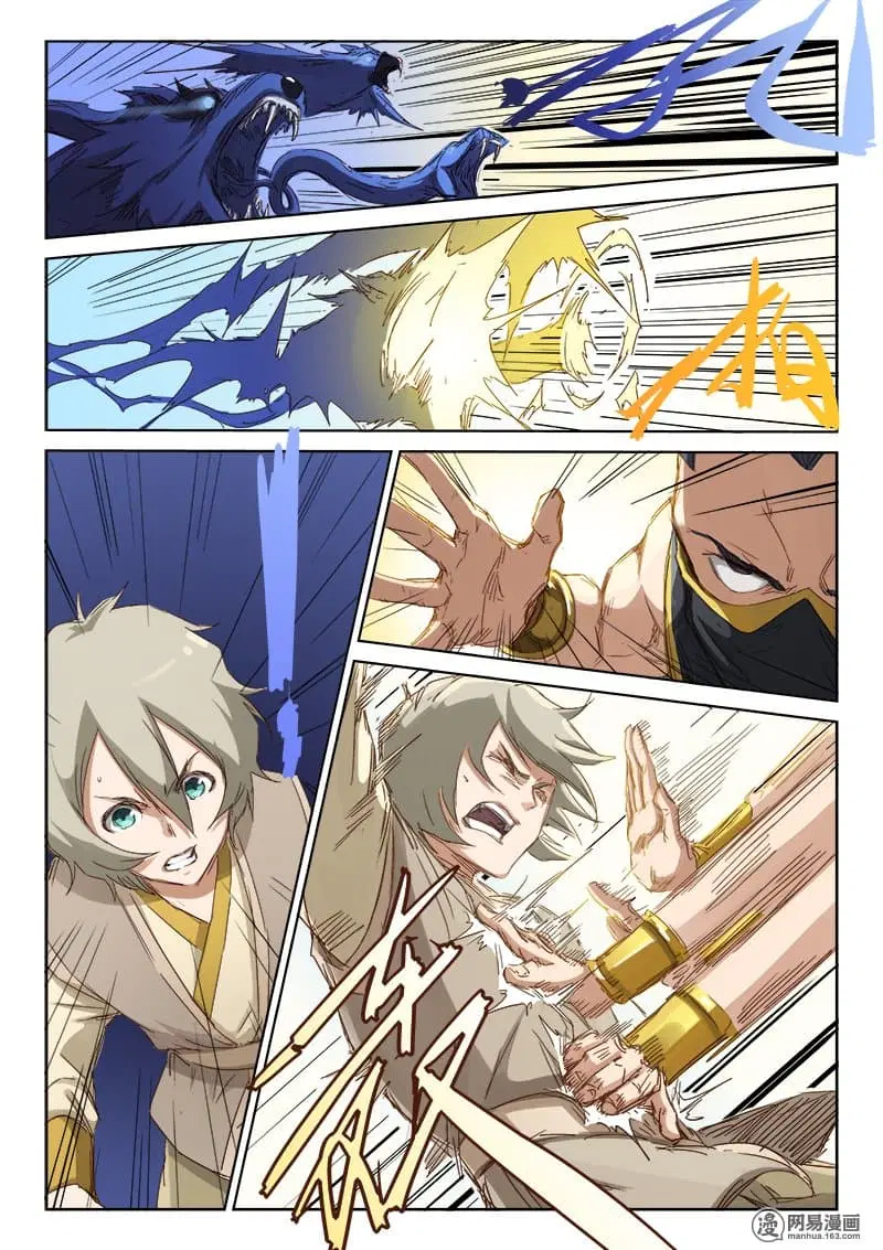 Star Martial God Techniquer ตอนที่ 66 หน้า 4