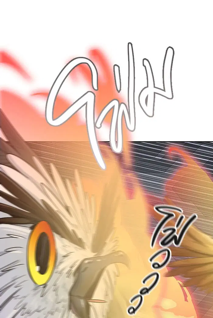 Tower of God ตอนที่ 530 หน้า 45