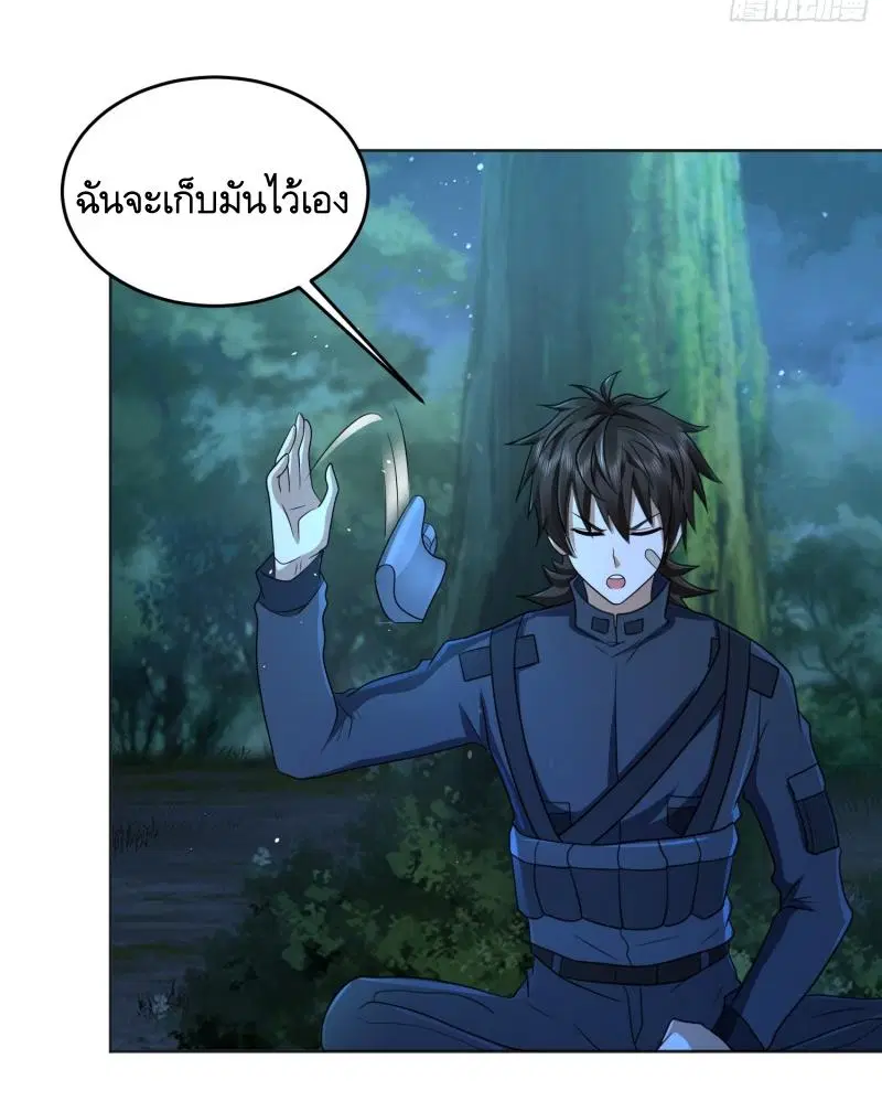 The First Order ตอนที่ 214 หน้า 36