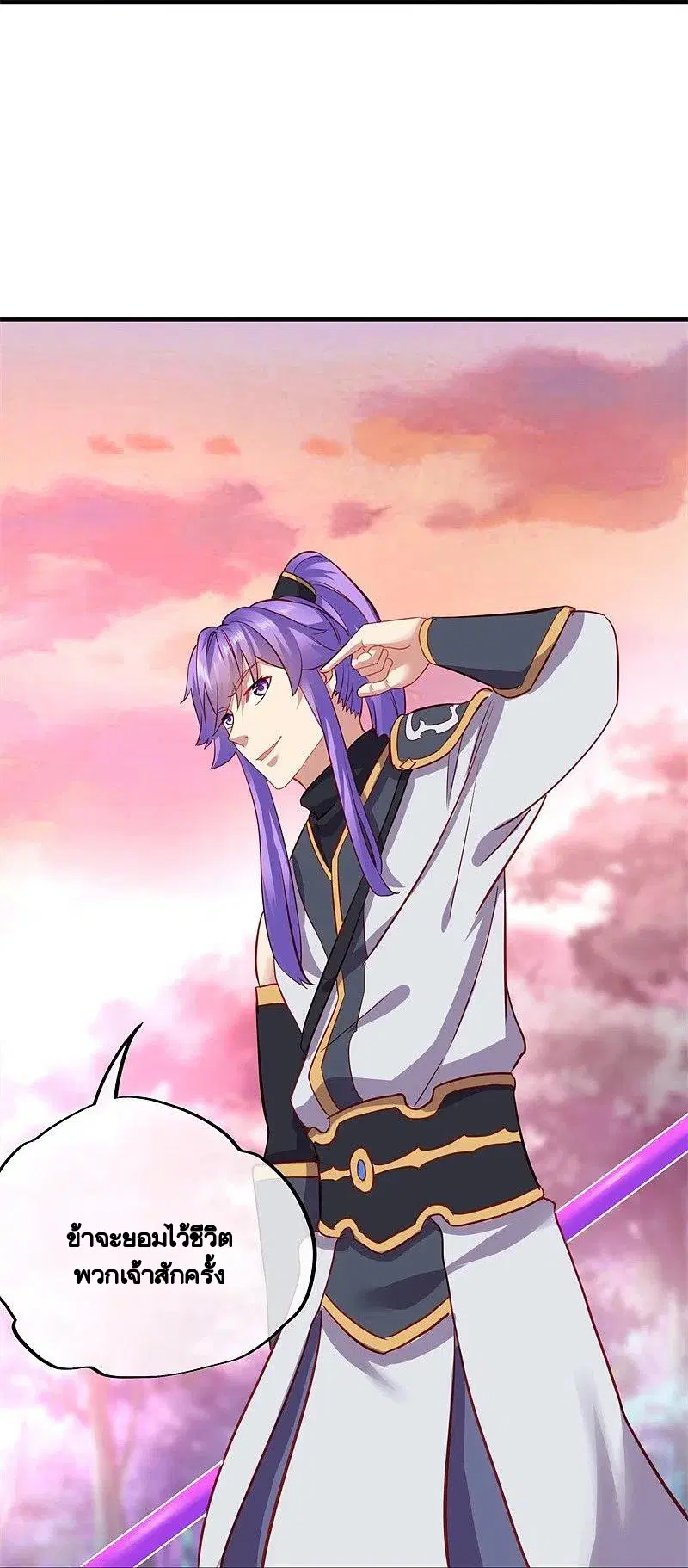 Peerless Battle Spirit ตอนที่ 412 หน้า 28
