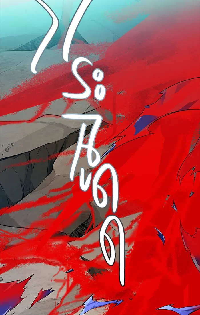 Tower of God ตอนที่ 550 หน้า 72