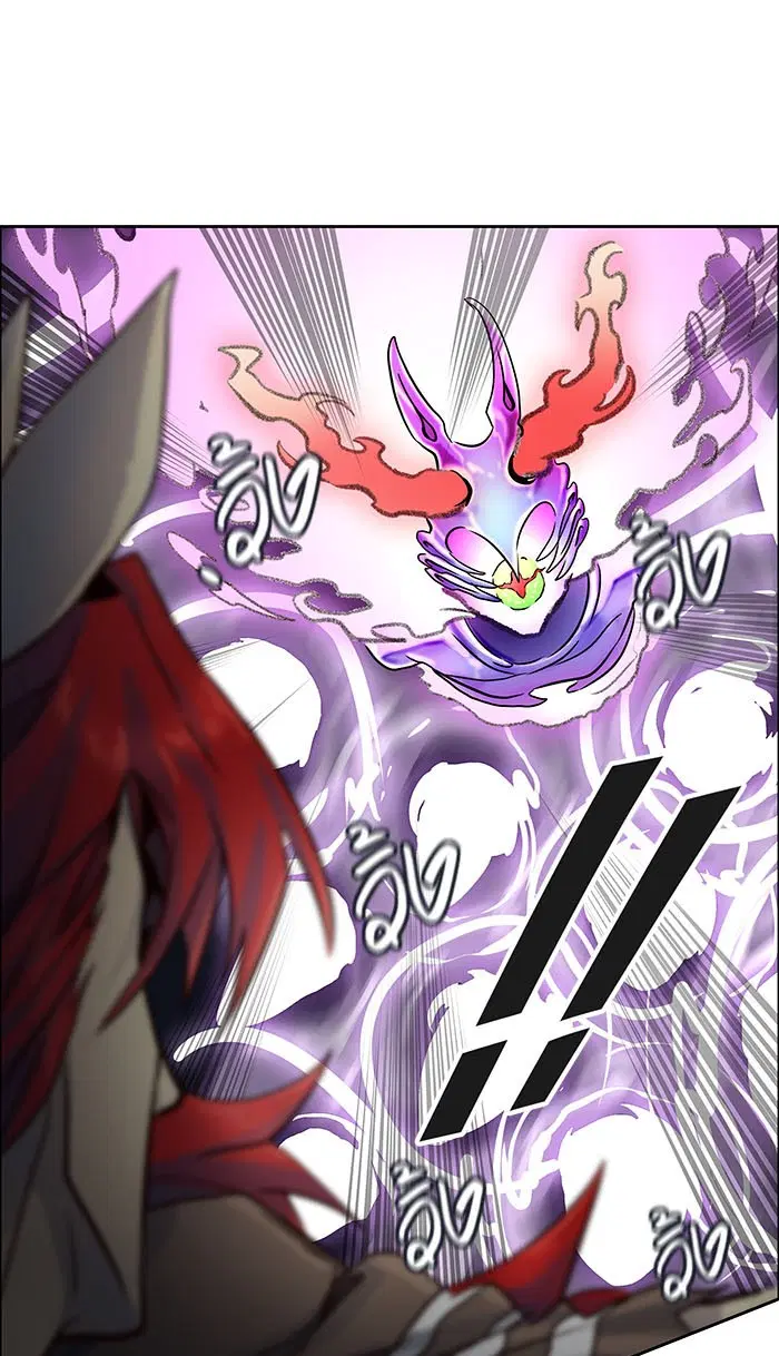 Tower of God ตอนที่ 497 หน้า 116
