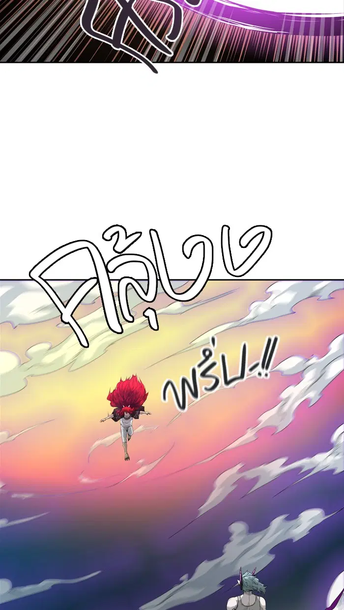 Tower of God ตอนที่ 447 หน้า 85