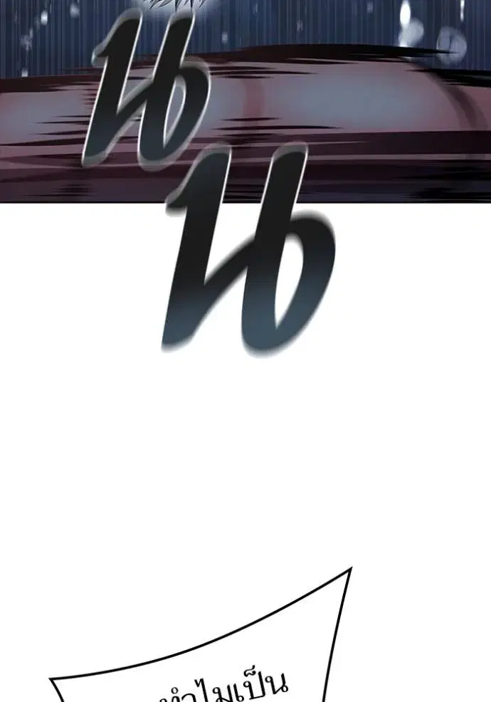 Tower of God ตอนที่ 636 หน้า 446