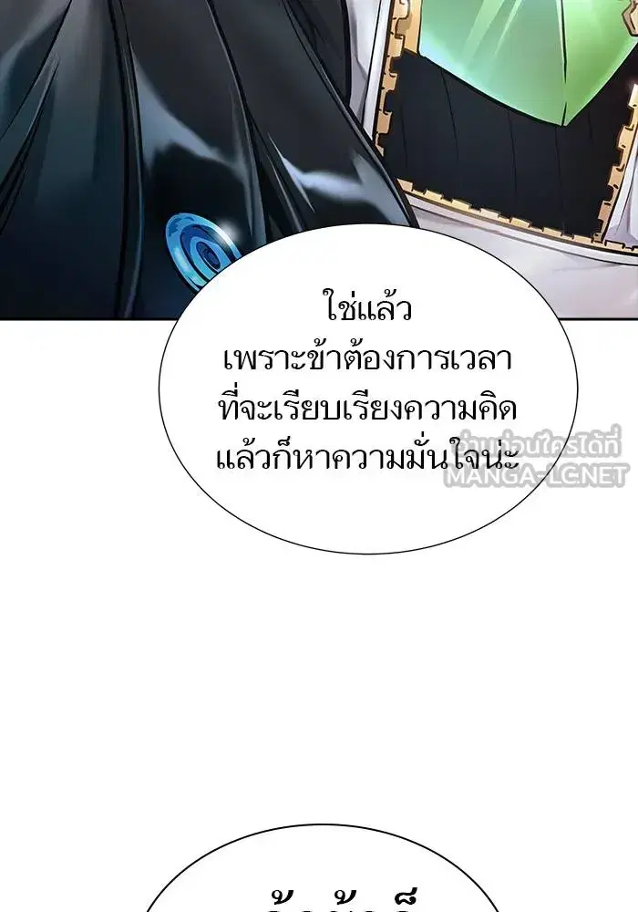 Tower of God ตอนที่ 626 หน้า 249