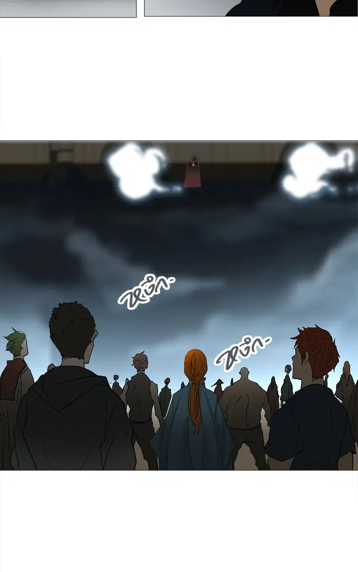 Tower of God ตอนที่ 241 หน้า 34