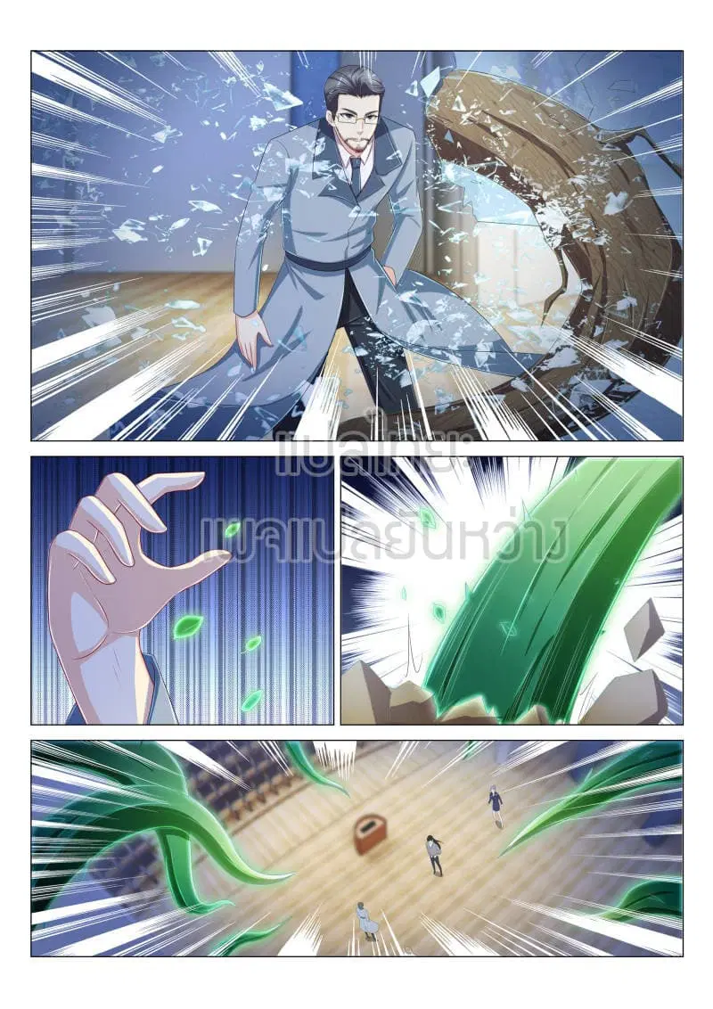 Rebirth Of The Urban Immortal Cultivator ตอนที่ 153 หน้า 4