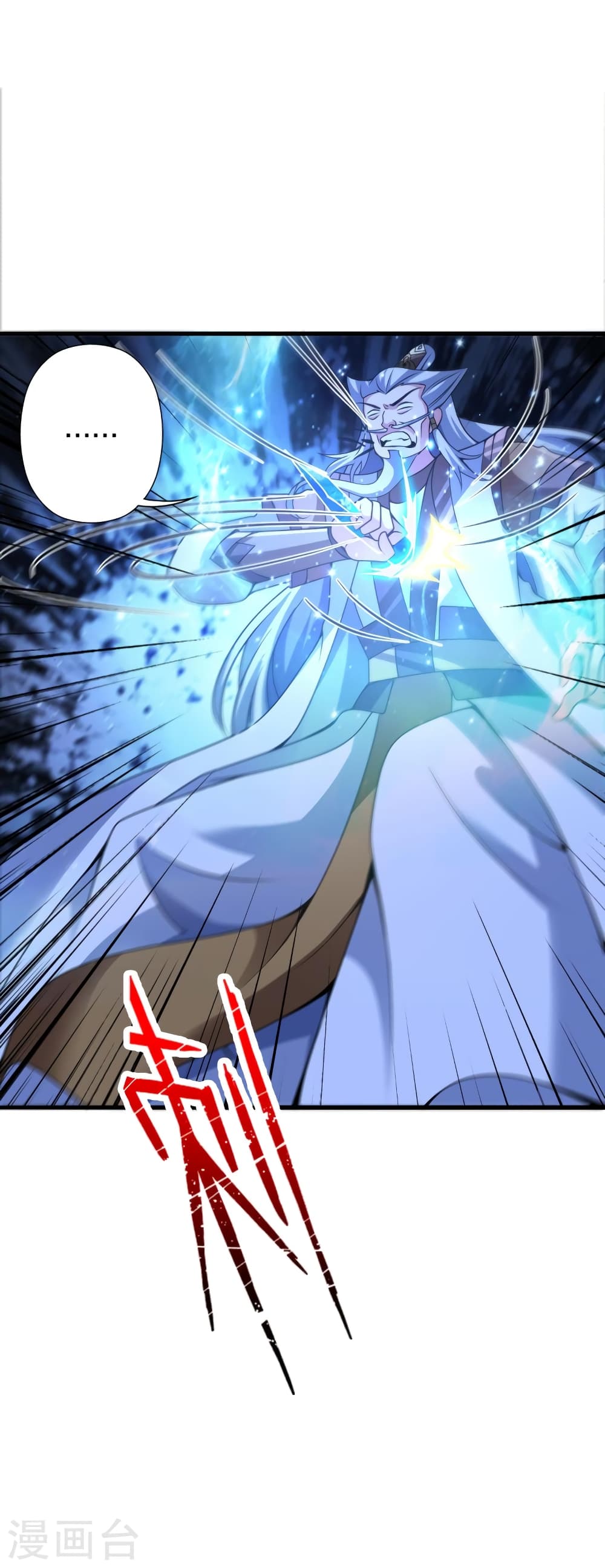 Banished Disciple’s Counterattack ราชาอมตะผู้ถูกขับไล่ ตอนที่ 393 หน้า 55