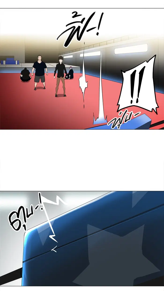 Tower of God ตอนที่ 212 หน้า 18