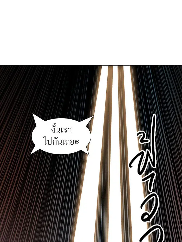 Tower of God ตอนที่ 517 หน้า 79