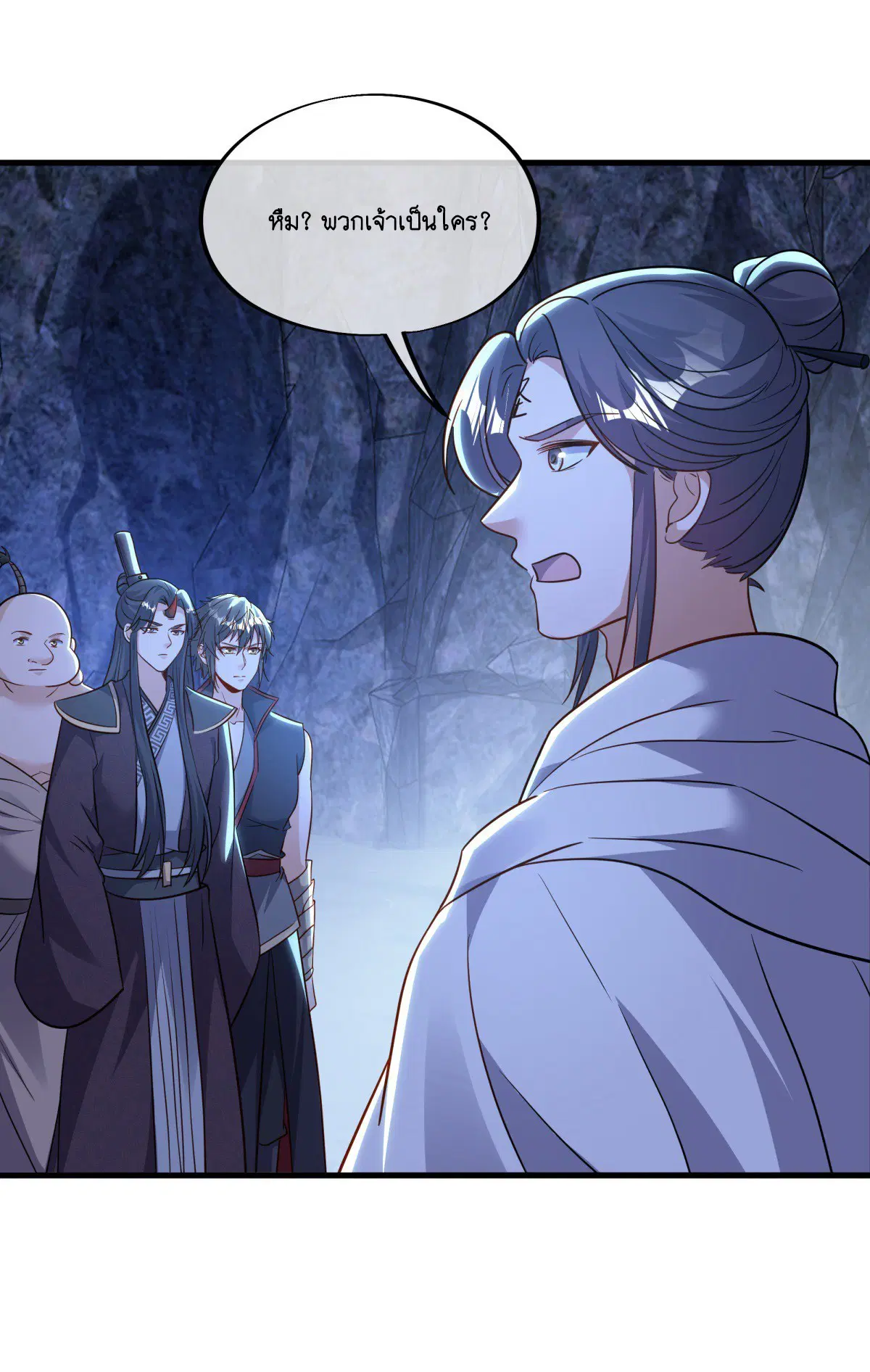 Peerless Battle Spirit ตอนที่ 700 หน้า 39