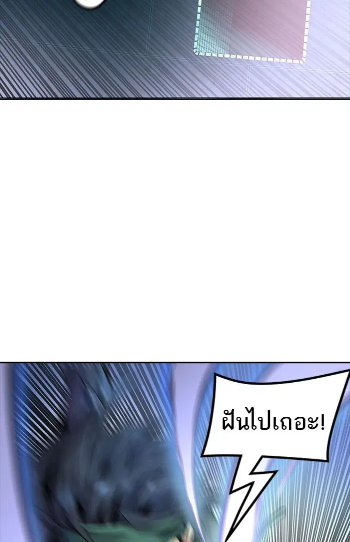 Tower of God ตอนที่ 540 หน้า 25