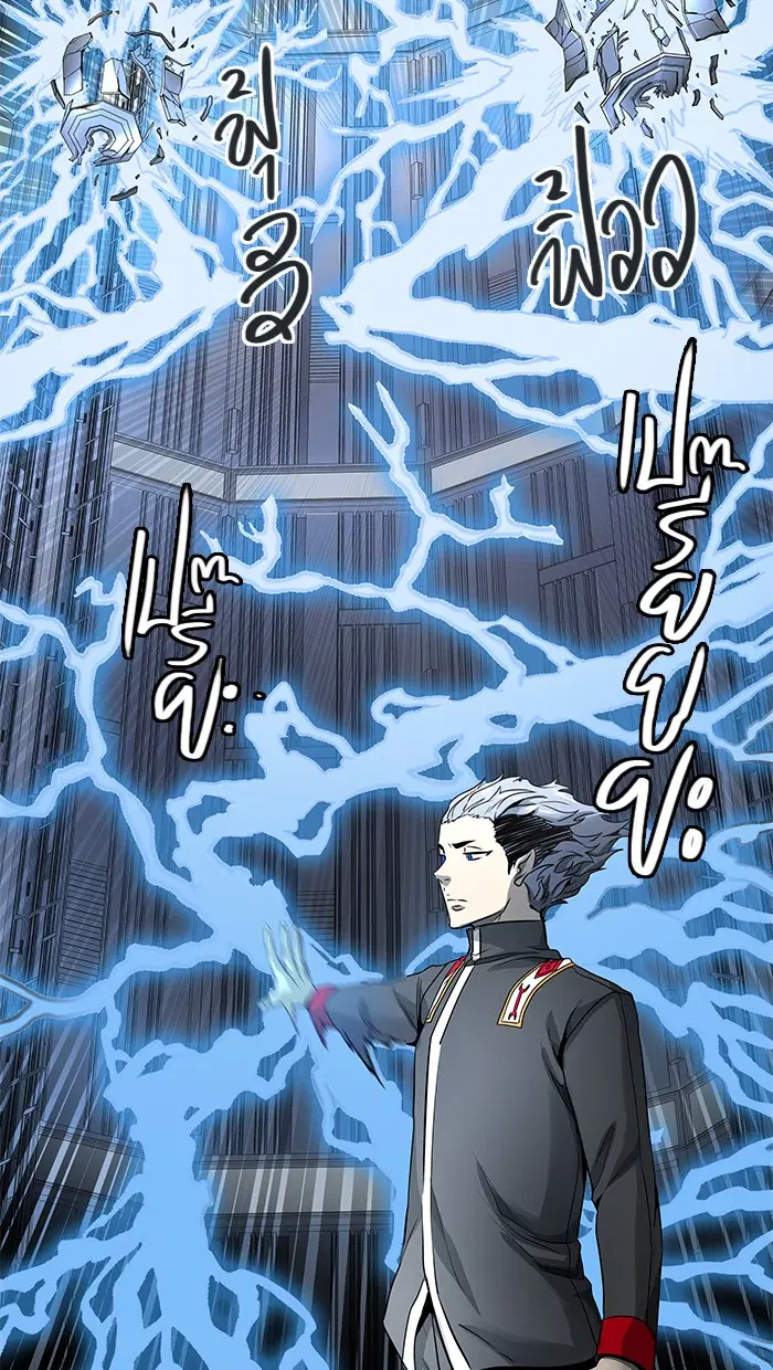 Tower of God ตอนที่ 480 หน้า 62