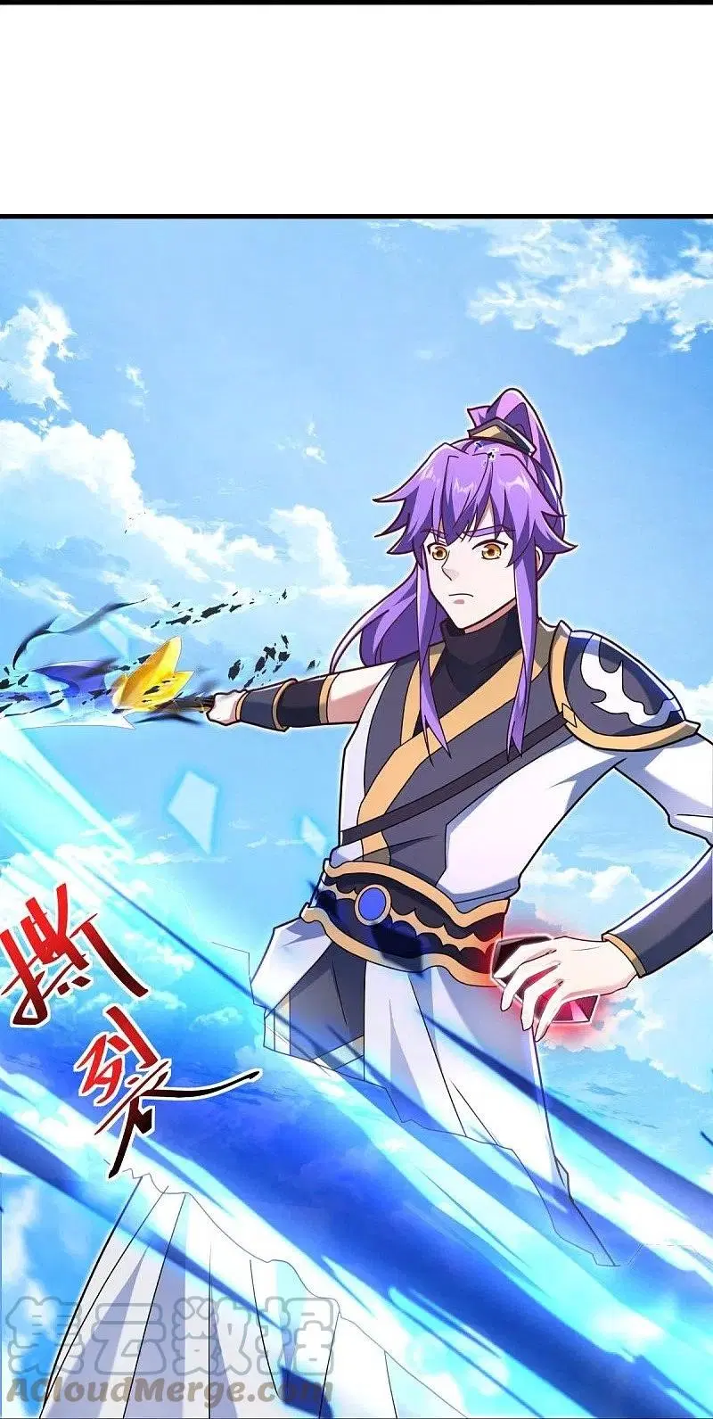 Peerless Battle Spirit ตอนที่ 458 หน้า 51
