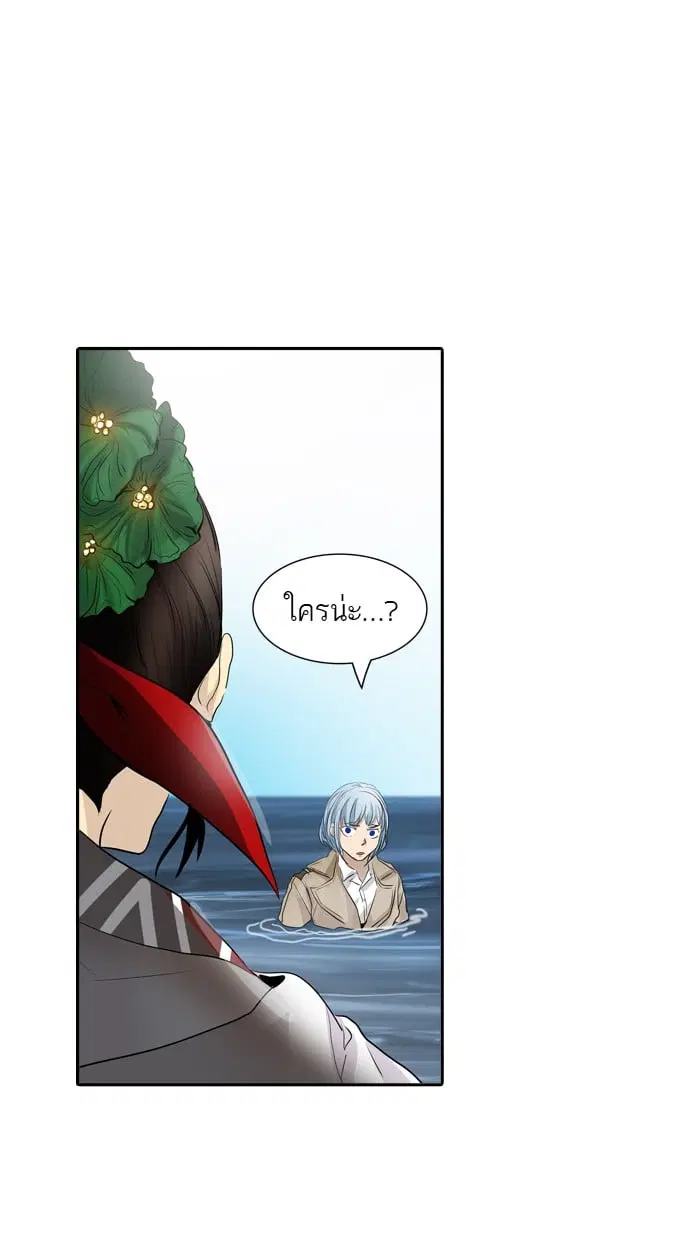 Tower of God ตอนที่ 345 หน้า 74