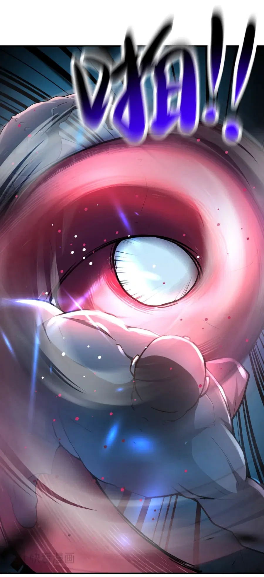 Apocalyptic Super System ตอนที่ 410 หน้า 23