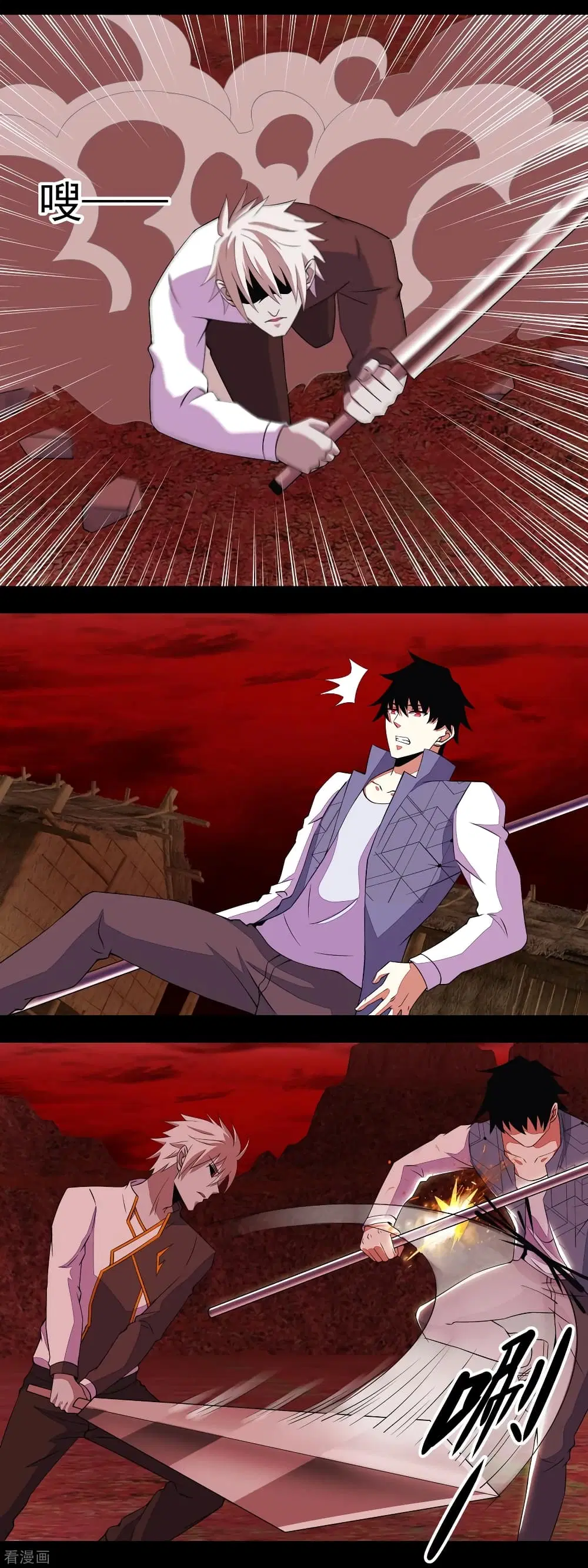 The King of Doom ตอนที่ 140 หน้า 8