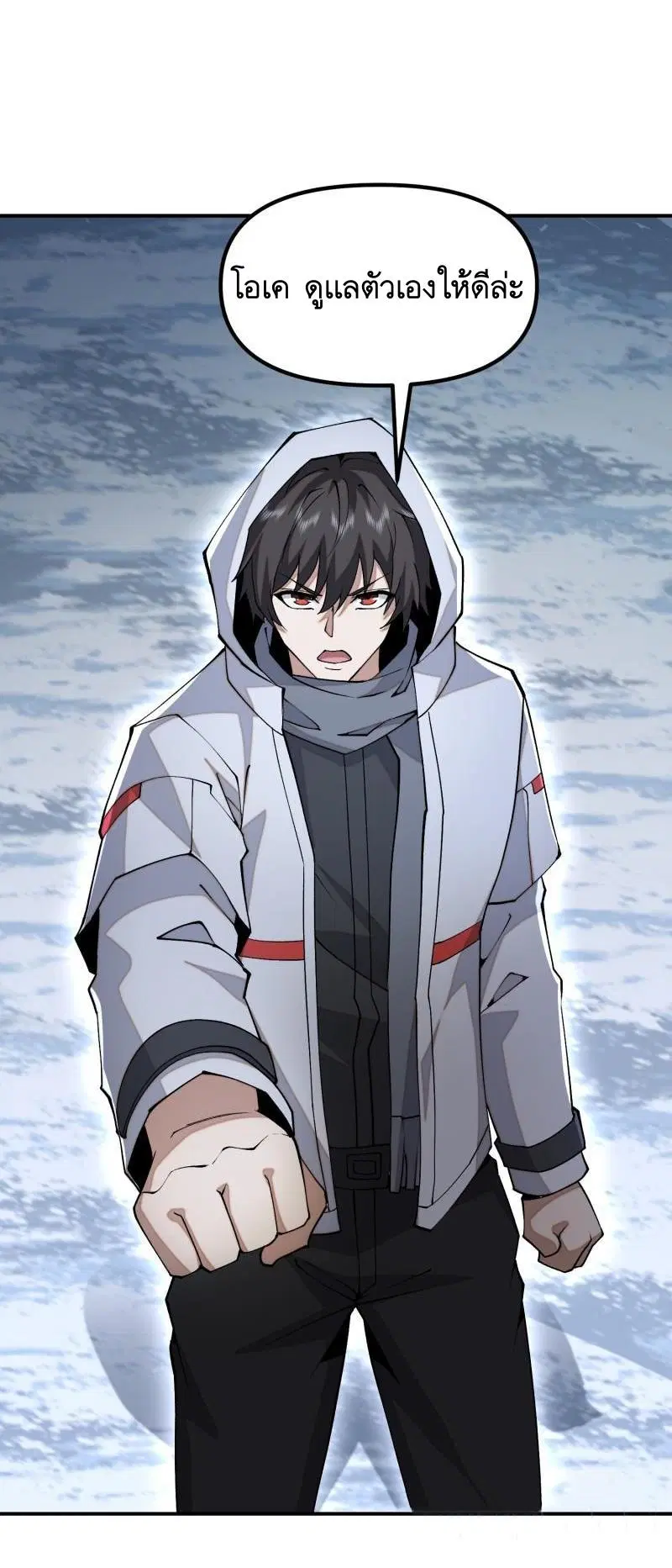The First Order ตอนที่ 384 หน้า 15