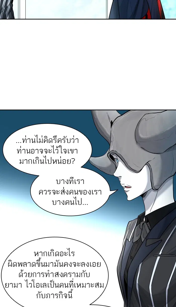 Tower of God ตอนที่ 422 หน้า 19