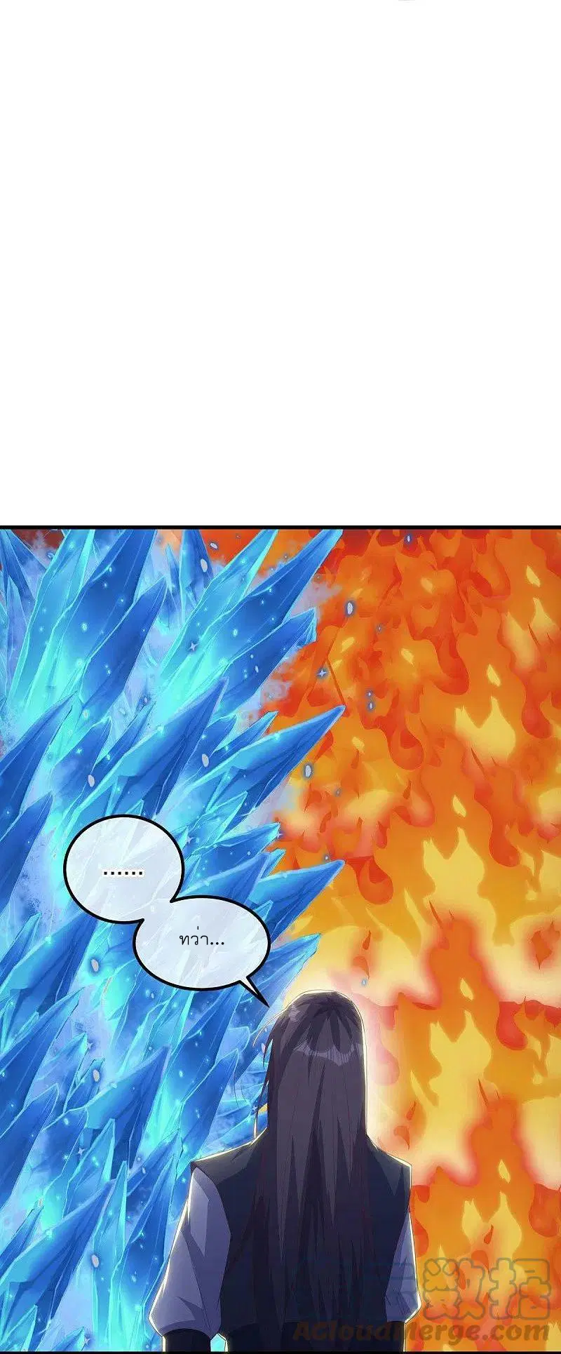 Peerless Battle Spirit ตอนที่ 519 หน้า 35