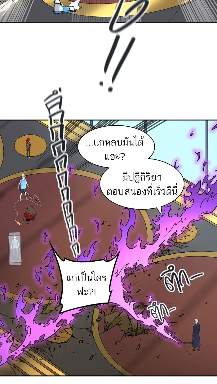 Tower of God ตอนที่ 408 หน้า 12