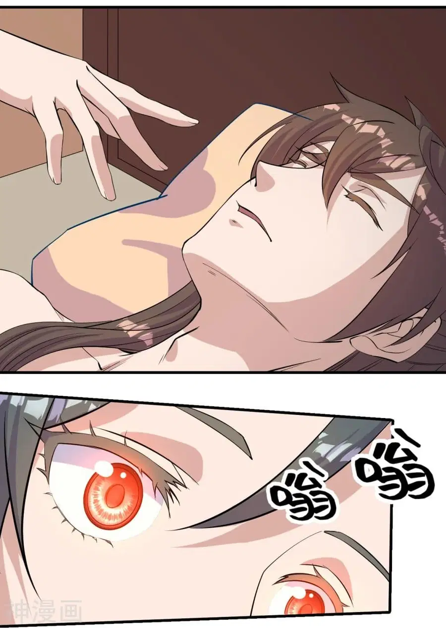Banished Disciple’s Counterattack ราชาอมตะผู้ถูกขับไล่ ตอนที่ 220 หน้า 36