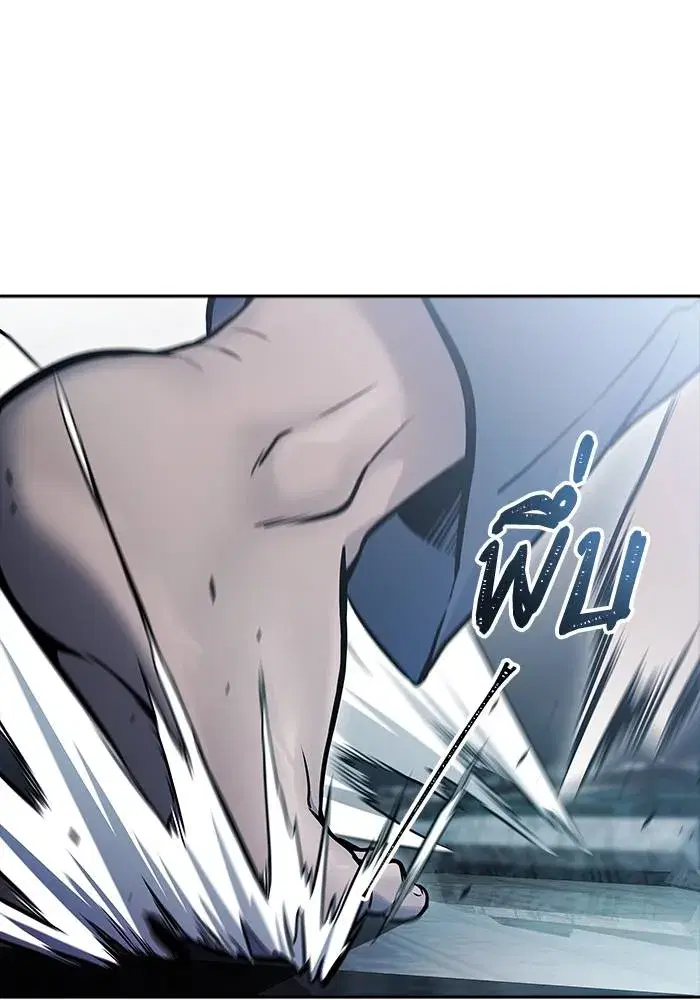 Tower of God ตอนที่ 625 หน้า 196