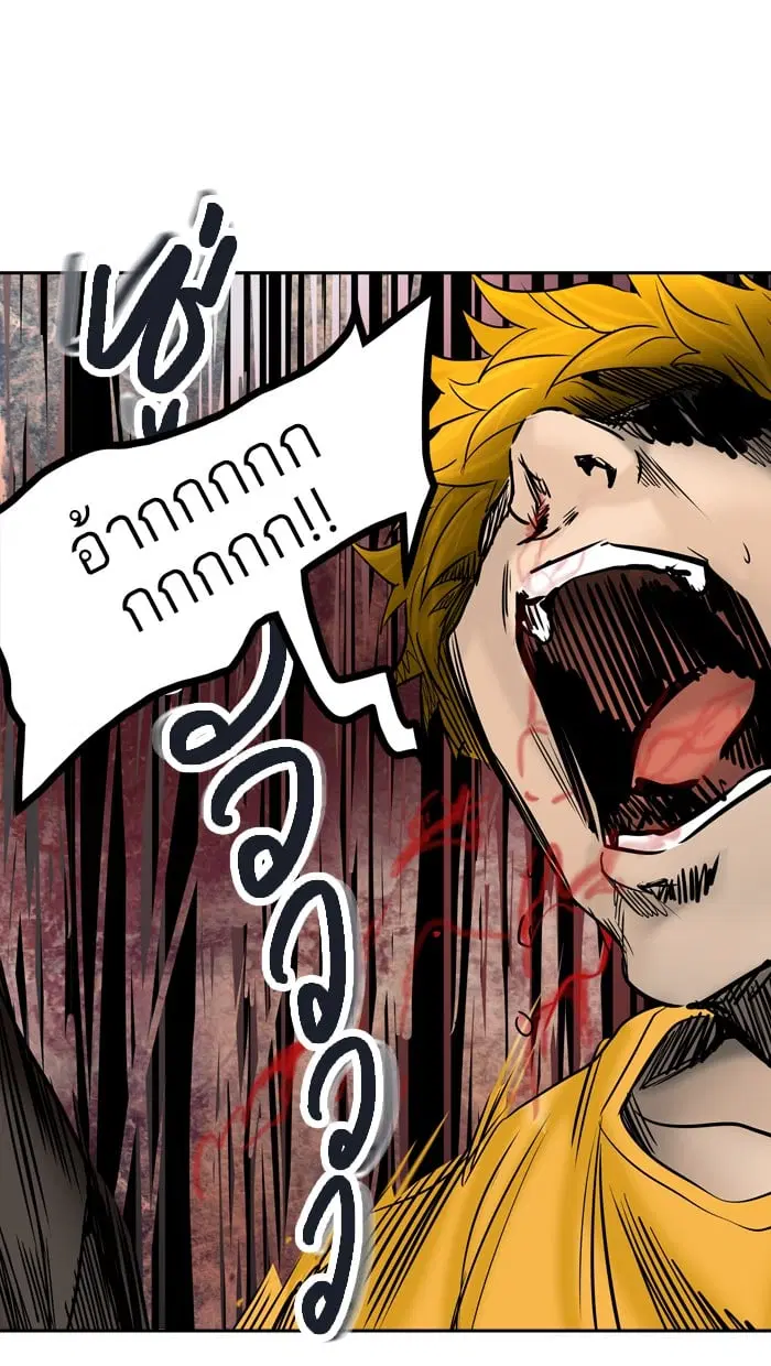 Tower of God ตอนที่ 306 หน้า 90