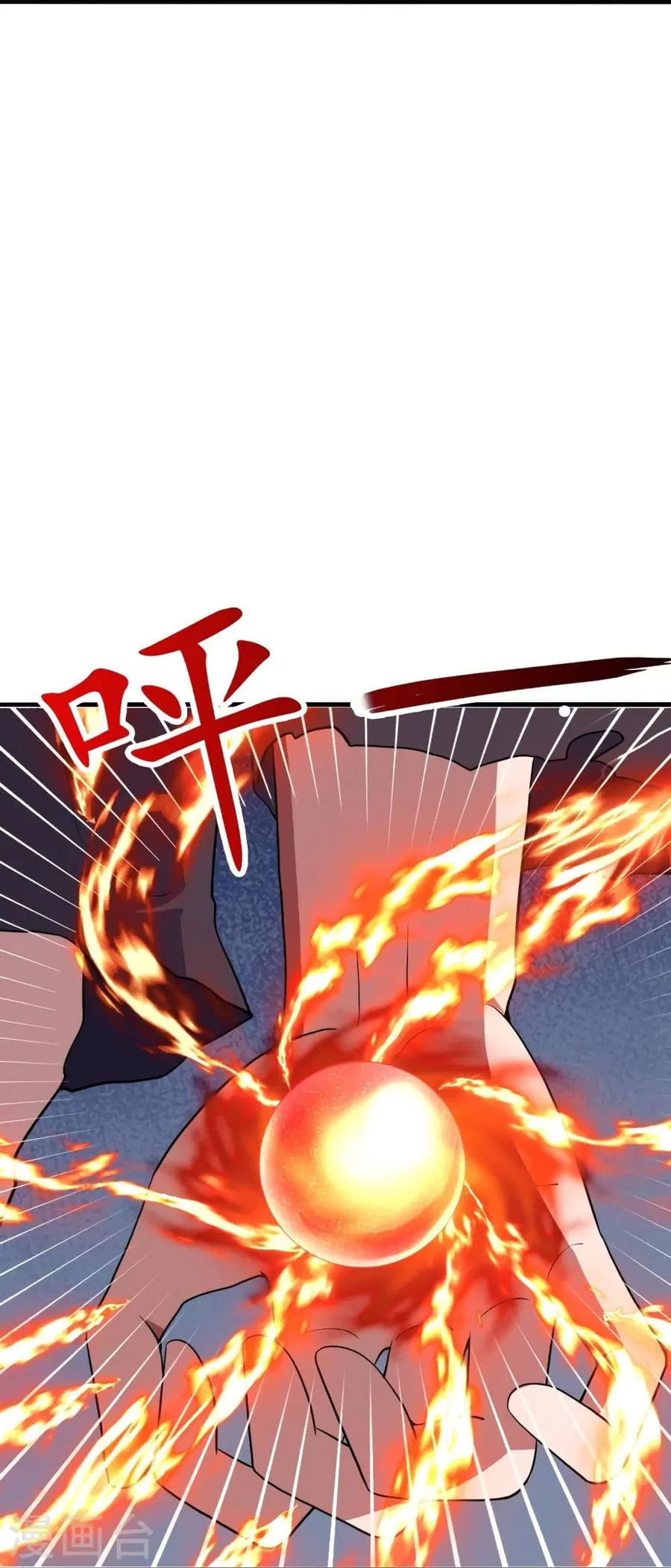 Banished Disciple’s Counterattack ราชาอมตะผู้ถูกขับไล่ ตอนที่ 306 หน้า 55