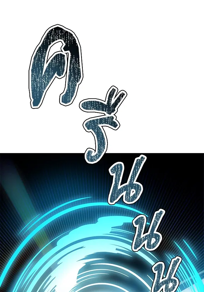 Tower of God ตอนที่ 583 หน้า 73