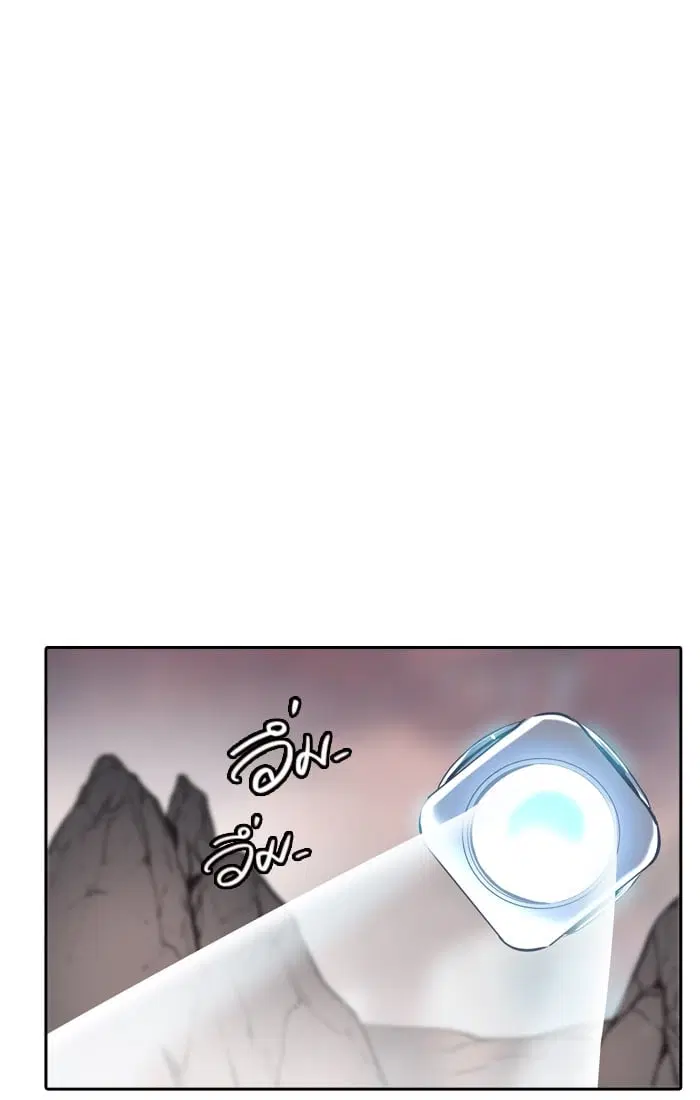 Tower of God ตอนที่ 338 หน้า 43
