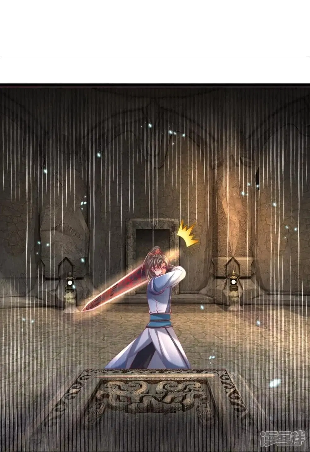 Sky Sword God ตอนที่ 453 หน้า 20