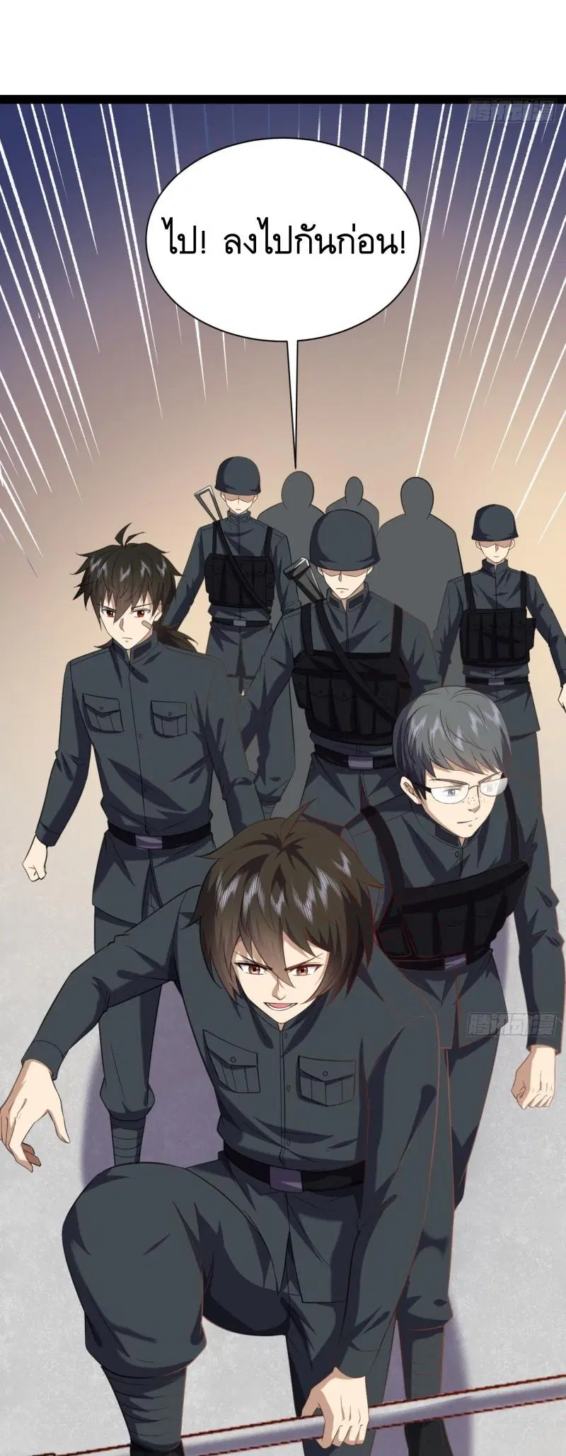 The First Order ตอนที่ 218 หน้า 43