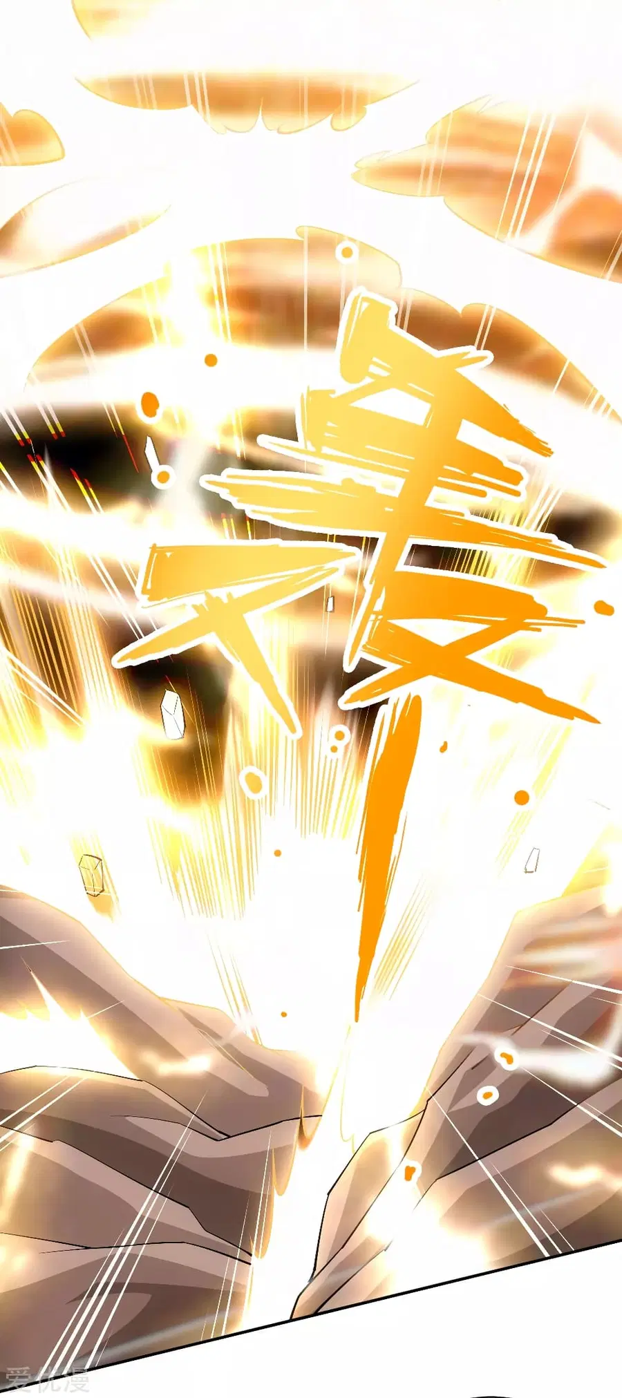 Banished Disciple’s Counterattack ราชาอมตะผู้ถูกขับไล่ ตอนที่ 124 หน้า 18