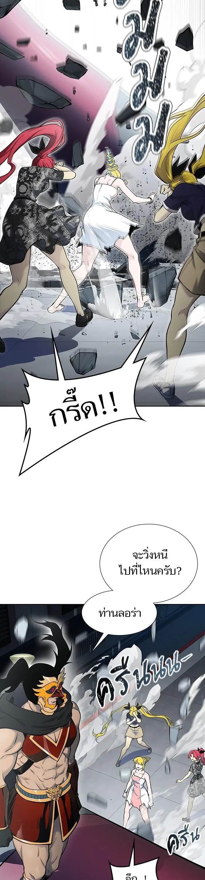 Tower of God ตอนที่ 591 หน้า 25
