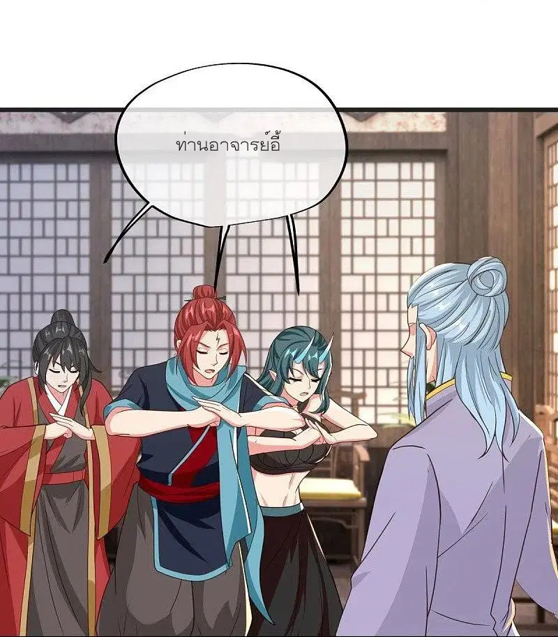 Peerless Battle Spirit ตอนที่ 469 หน้า 27