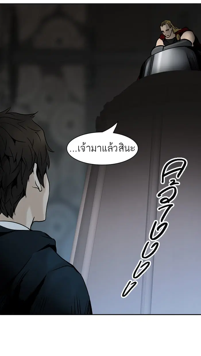 Tower of God ตอนที่ 309 หน้า 74