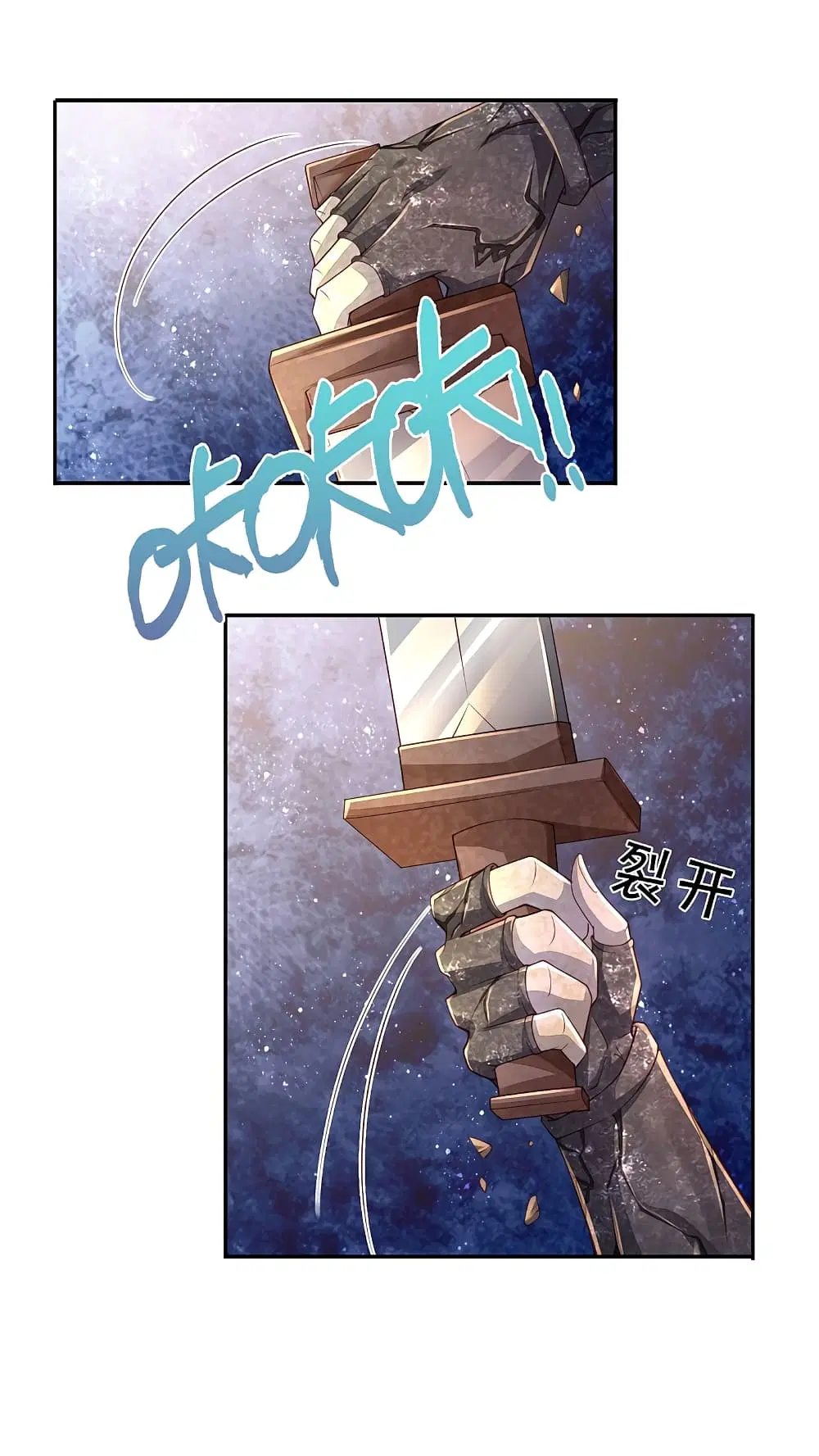 Sky Sword God ตอนที่ 386 หน้า 8