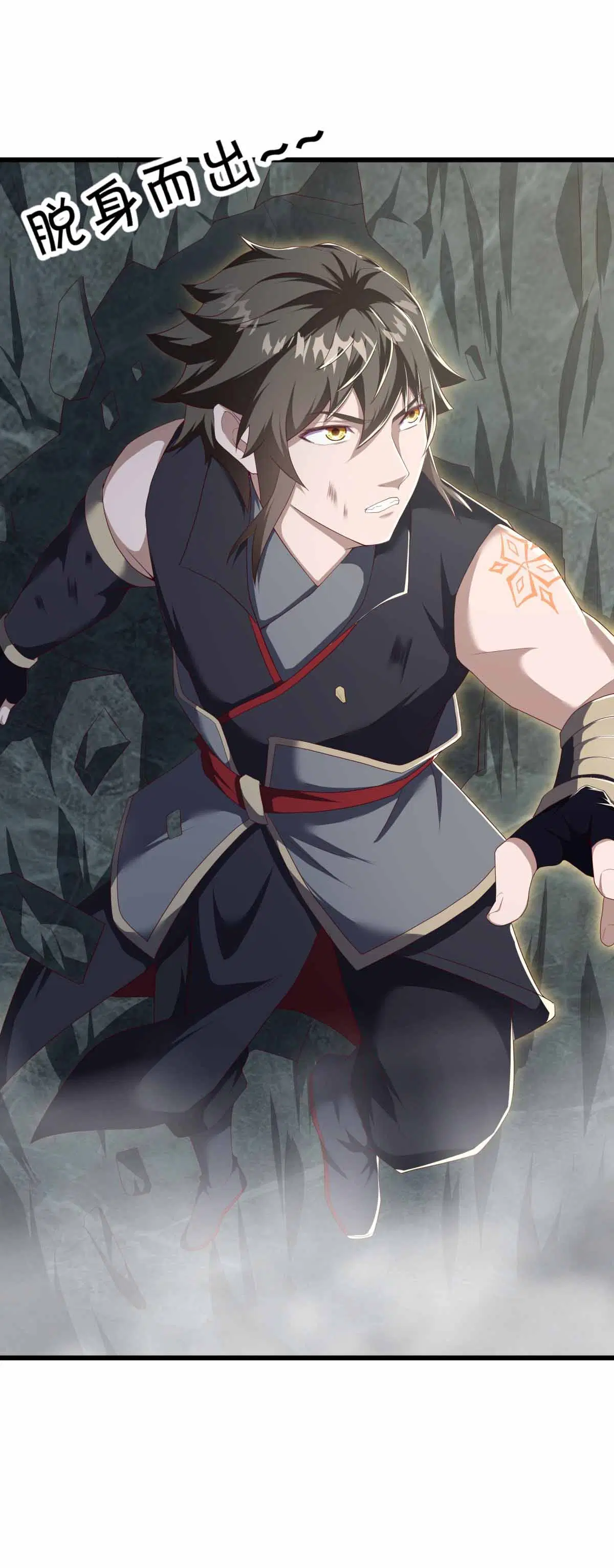 Peerless Battle Spirit ตอนที่ 689 หน้า 9