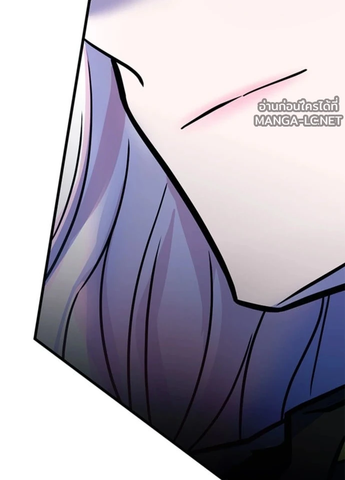 Villain to Kill ตอนที่ 235 หน้า 30