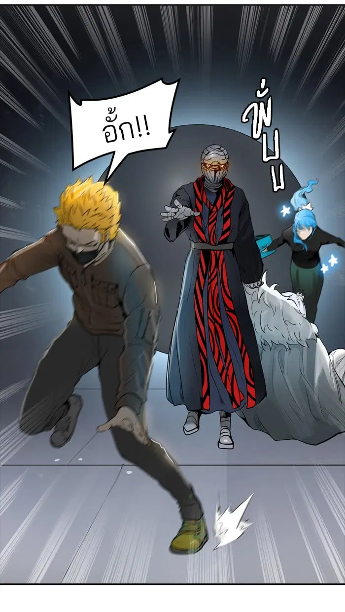 Tower of God ตอนที่ 339 หน้า 127