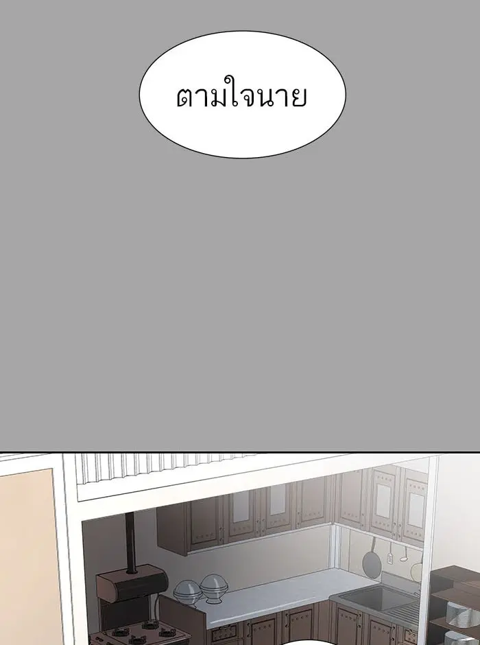 Tower of God ตอนที่ 527 หน้า 181